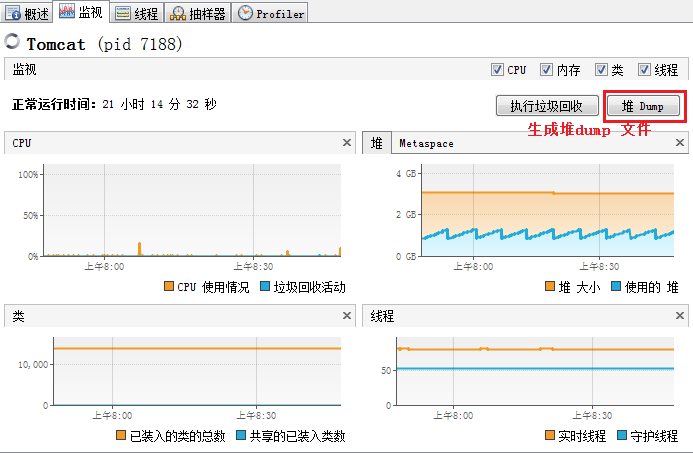 java进程总是假死会是什么原因 java进程假死排查_后端_03