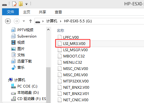 esxi 整列卡 esxi阵列卡推荐_惠普服务器装系统ESXI_02