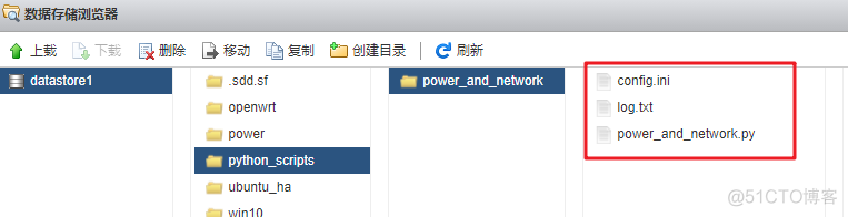 esxi 配置vgpu esxi 配置ups_Network