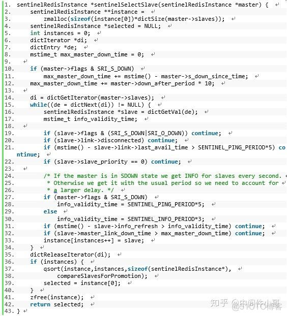 redis sentinel选举流程 redis的选举_redis_07