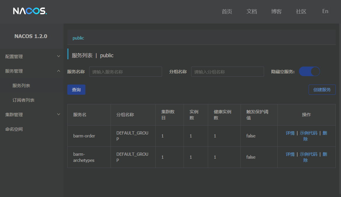 rabbitmq springcloud集成 springcloud集成dubbo_ide_03