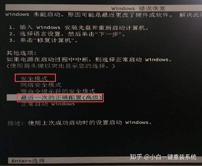 主板bios灯一直亮着开不了机 主板boot灯亮开不了机_电脑放久了开不了机怎么办_03