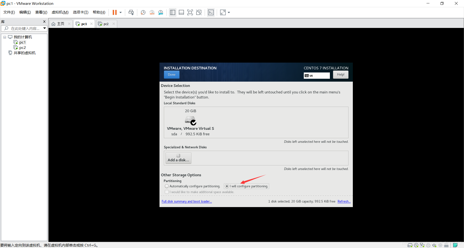 centos7 安装杀毒软件 安装centos7.7_centos7 安装杀毒软件_19