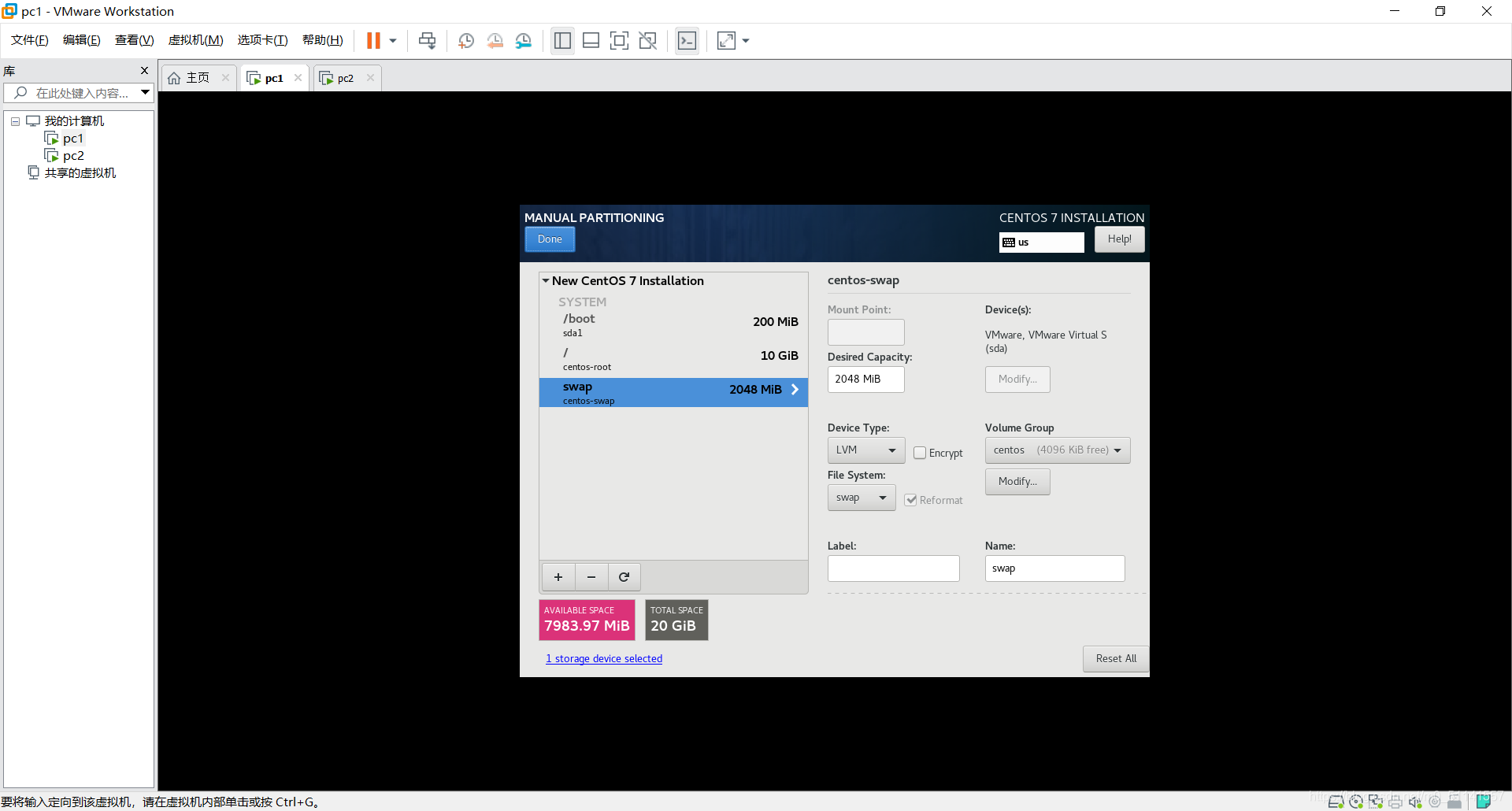 centos7 安装杀毒软件 安装centos7.7_centos7 安装杀毒软件_21