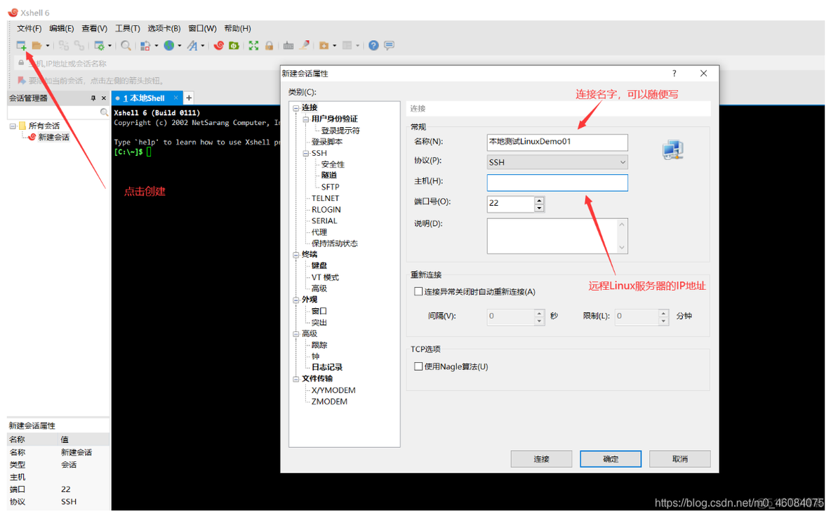 机器学习环境linux搭建 linux 机器_机器学习环境linux搭建_05