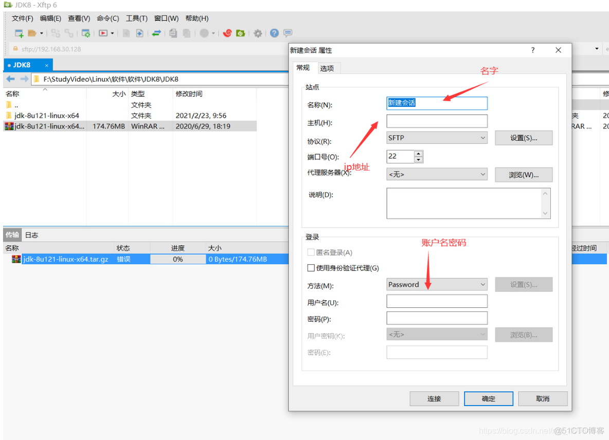 机器学习环境linux搭建 linux 机器_操作系统_09