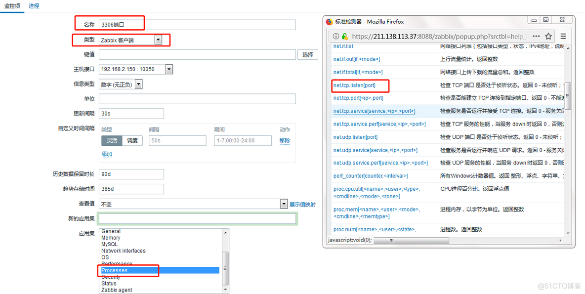 zabbix监控windows tcp连接数 zabbix 监控端口_触发器_16