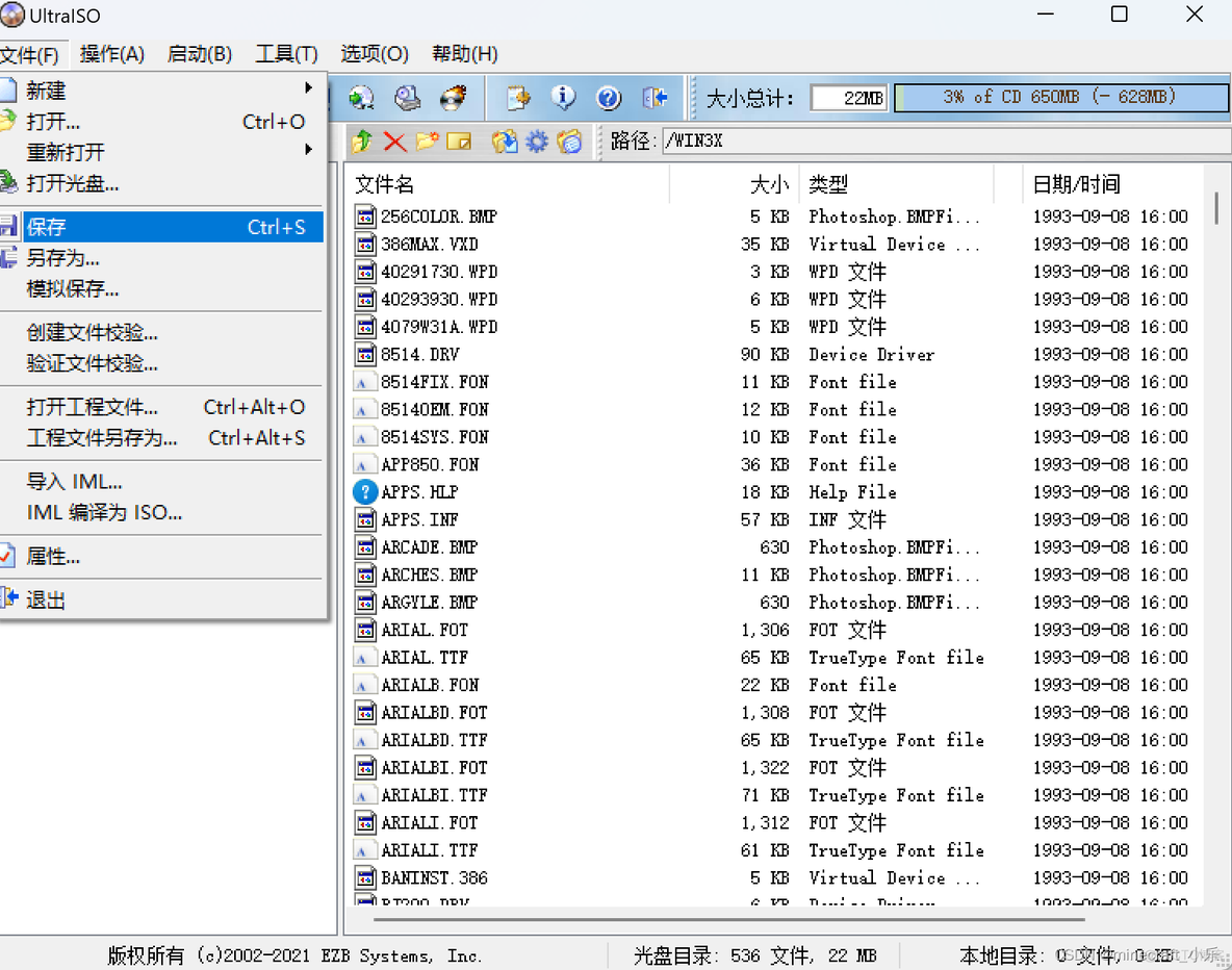 win95镜像下载 windows95镜像文件下载_win95镜像下载_11