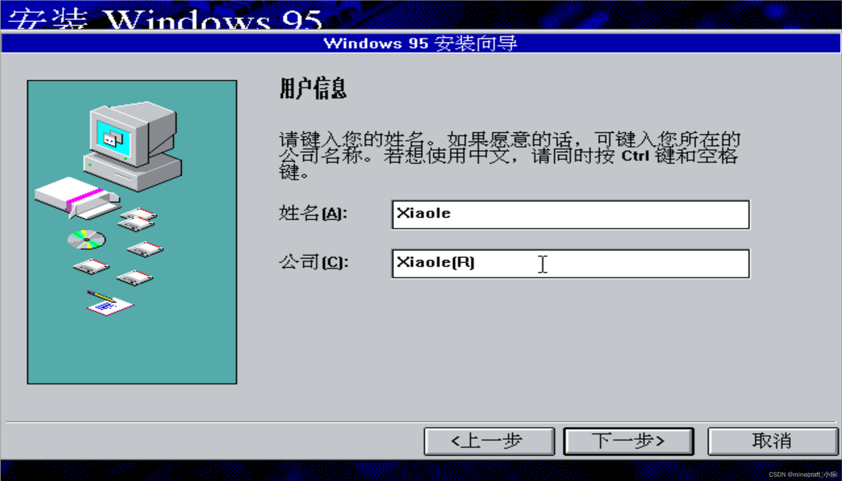 win95镜像下载 windows95镜像文件下载_windows_35