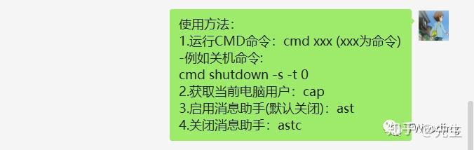 python同时控制多个手机在电脑上屏控 python控制别人电脑_编程