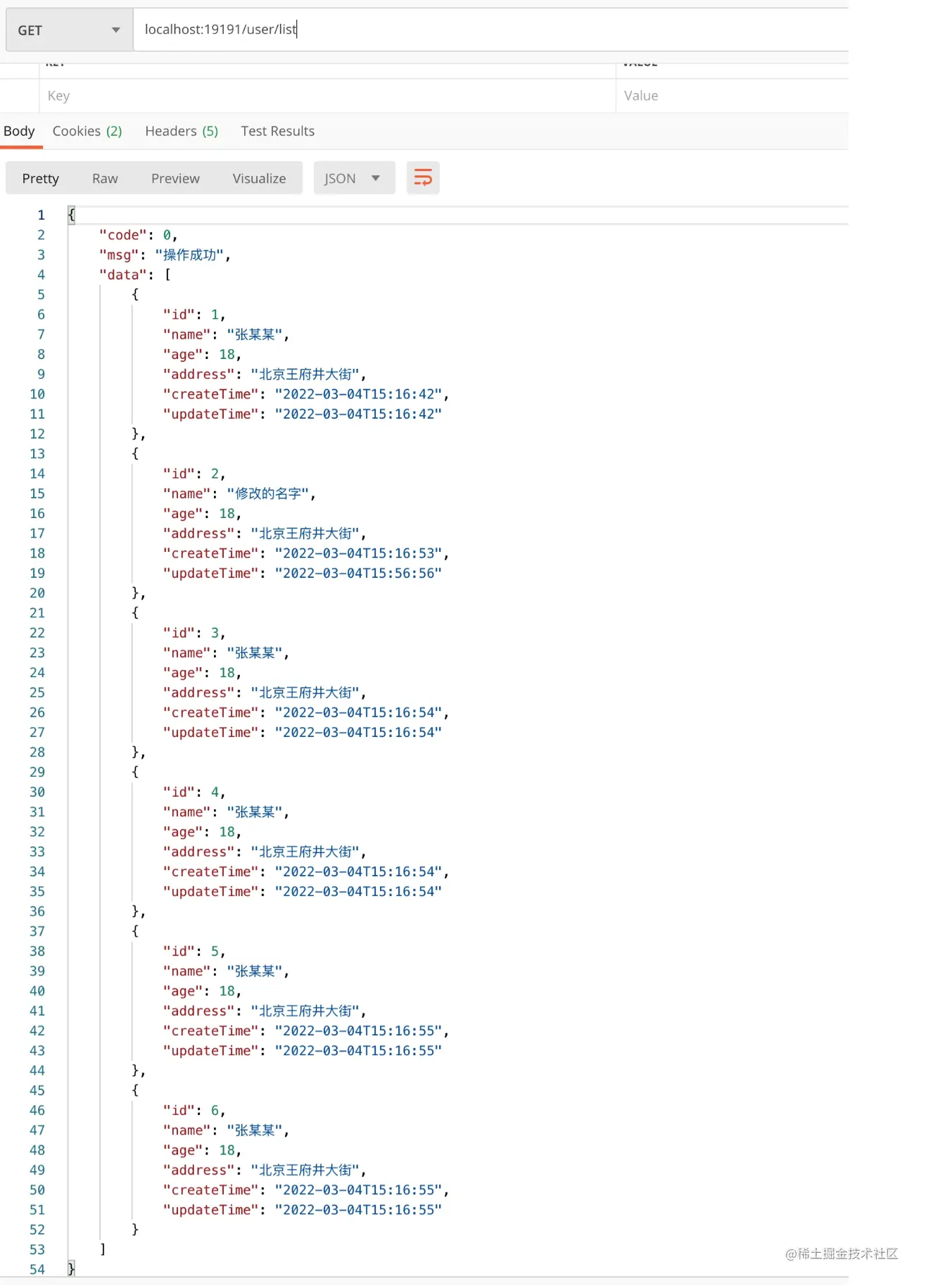 springboot mybatis 报错Mapper为空 springboot mybatisplus_spring_06