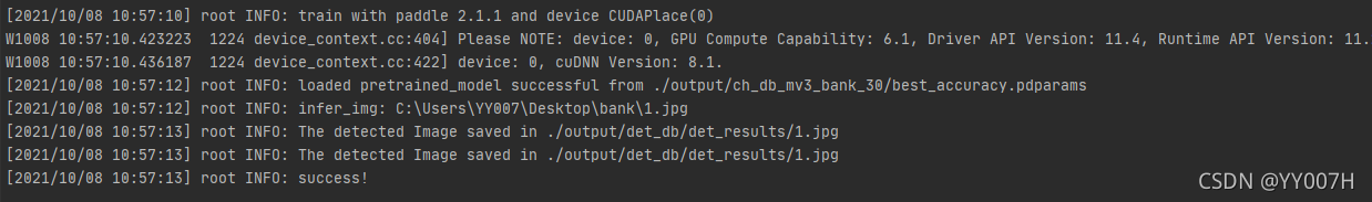 paddle ocr 使用gpu paddleocr识别_opencv_06