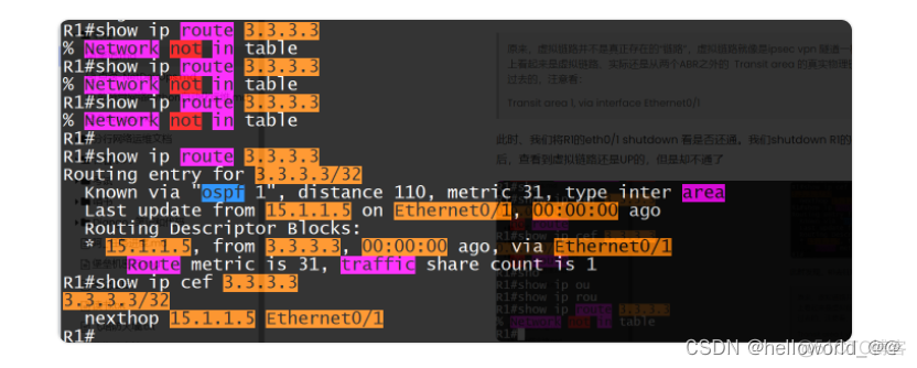 ospf hello 虚链路 ospf虚链路的作用_链路_05