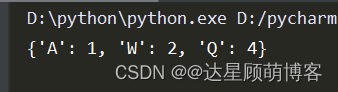 python 如何比例随机 python 随机变量_默认值_08