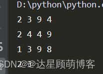 python 如何比例随机 python 随机变量_字符串_10