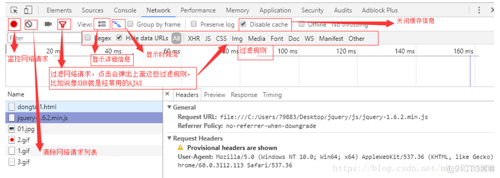 f12怎么查response F12怎么查看网页源代码_前端_06