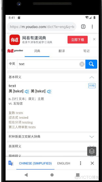 android studio怎么关了单词拼写检查 android studio单词本_数据库_55