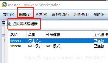 虚拟机中如何修改hadoop运行节点的用户 如何查找hadoop虚拟机ip地址_压缩包