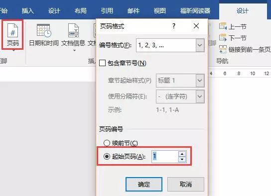 Java word自动更新目录 word设置自动更新目录_右键_09