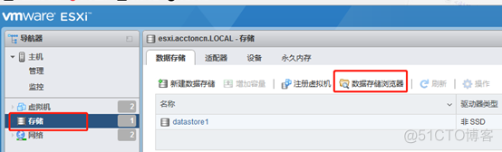 esxi 登陆 画面 esxi web登陆_数据存储_03