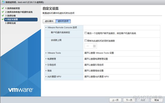 esxi 登陆 画面 esxi web登陆_创建虚拟机_12