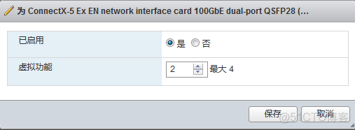 esxi 登陆 画面 esxi web登陆_esxi 登陆 画面_19