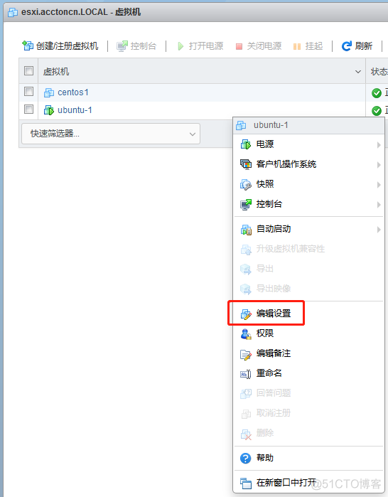 esxi 登陆 画面 esxi web登陆_数据存储_20