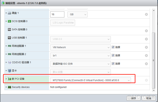 esxi 登陆 画面 esxi web登陆_上传_22