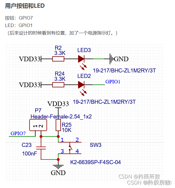 esp32 c3 ESP32 c3 gpio hold_ESP32-C3