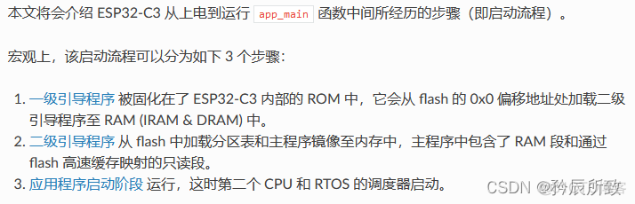 esp32 c3 ESP32 c3 gpio hold_esp32 c3_11