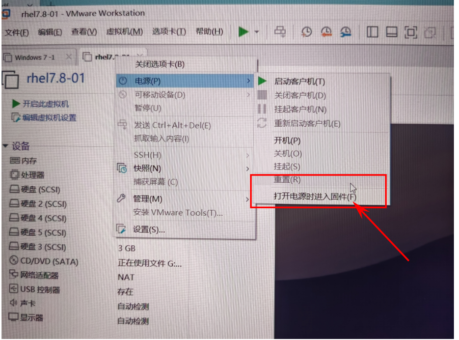 centos启动引导修复 centos grub2引导修复_服务器_06