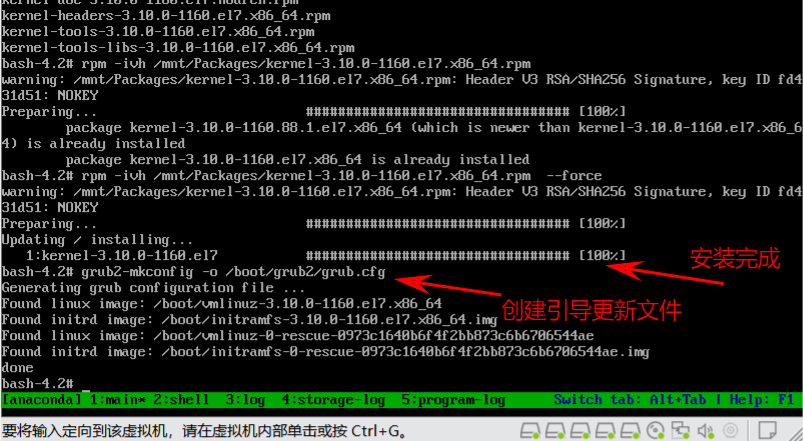 centos启动引导修复 centos grub2引导修复_linux_29