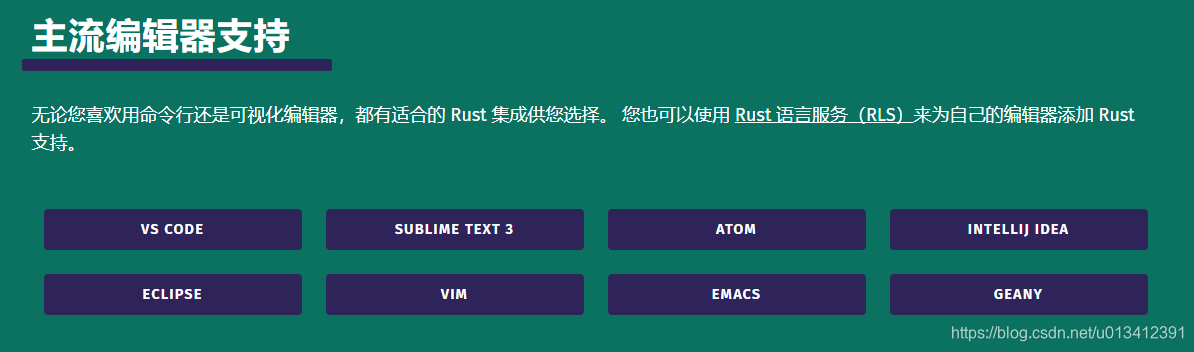 windows搭建rustdesk服务器 rust服务器怎么搭建_Visual