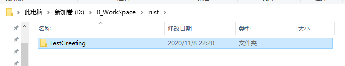 windows搭建rustdesk服务器 rust服务器怎么搭建_rust_12