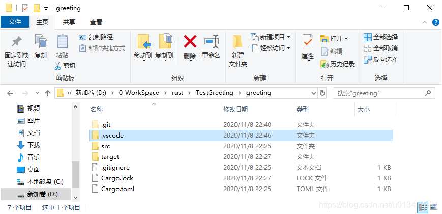 windows搭建rustdesk服务器 rust服务器怎么搭建_rust_19