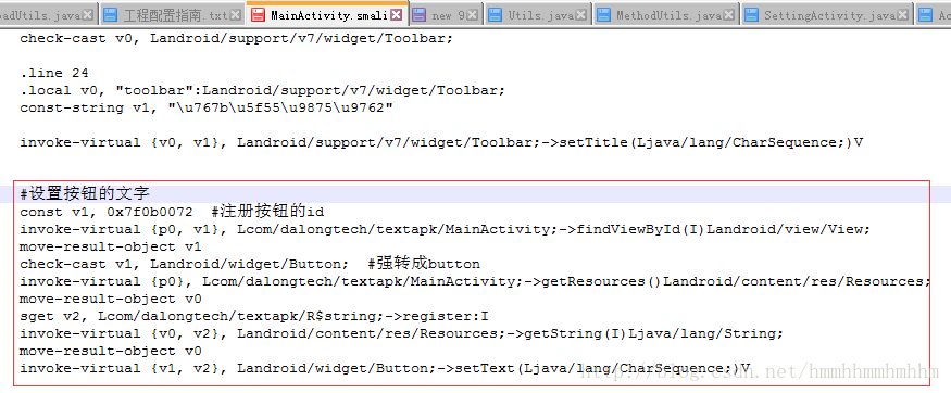 xlua 反编译 反编译入门_反编译_13