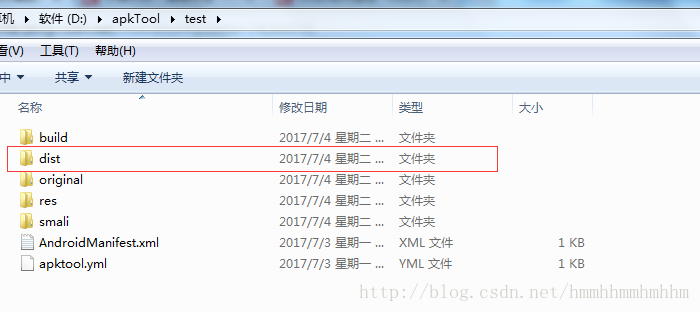 xlua 反编译 反编译入门_反编译_17