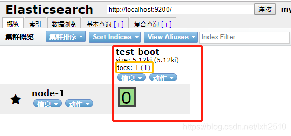 springboot 连接es集群 springboot集成elasticsearch6.5.4_springboot 连接es集群_07