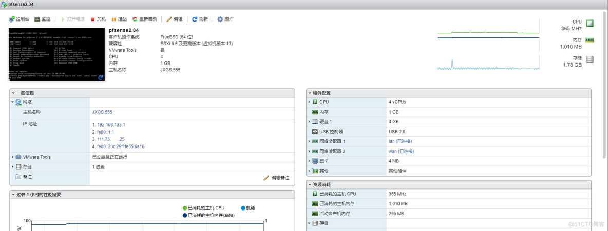 esxi虚拟机配置万兆网卡 esxi虚拟机网络配置_shell_16