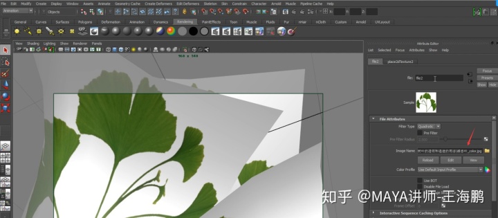 unity添加透明贴图 unity透明贴图怎么制作_unity添加透明贴图_08