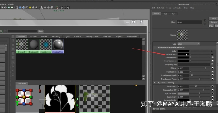 unity添加透明贴图 unity透明贴图怎么制作_贴图_13