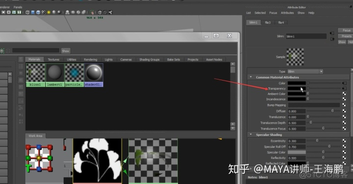 unity添加透明贴图 unity透明贴图怎么制作_unity透明通道加颜色_13