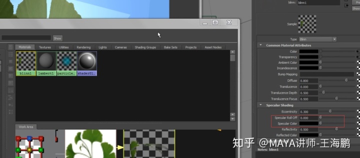 unity添加透明贴图 unity透明贴图怎么制作_贴图_15