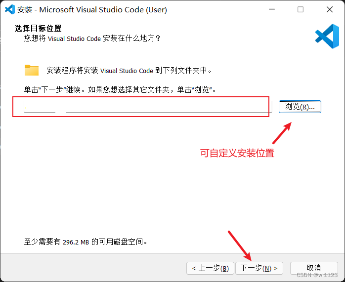 vscode安装axios组件 vscode安装教程_c++_05