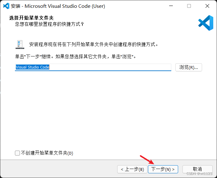 vscode安装axios组件 vscode安装教程_c++_06