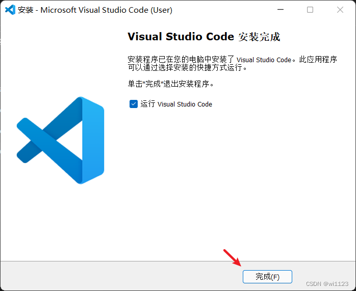 vscode安装axios组件 vscode安装教程_vscode_09