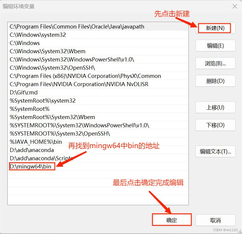 vscode安装axios组件 vscode安装教程_c语言_17