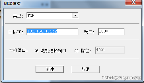 esp32以太网 esp32以太网w5500传输速度_W5500_20