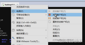 hadoop虚拟机 virtualbox Hadoop虚拟机配置与安装实验_jvm_02