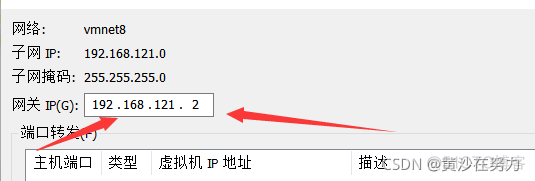 hadoop虚拟机 virtualbox Hadoop虚拟机配置与安装实验_hadoop_14